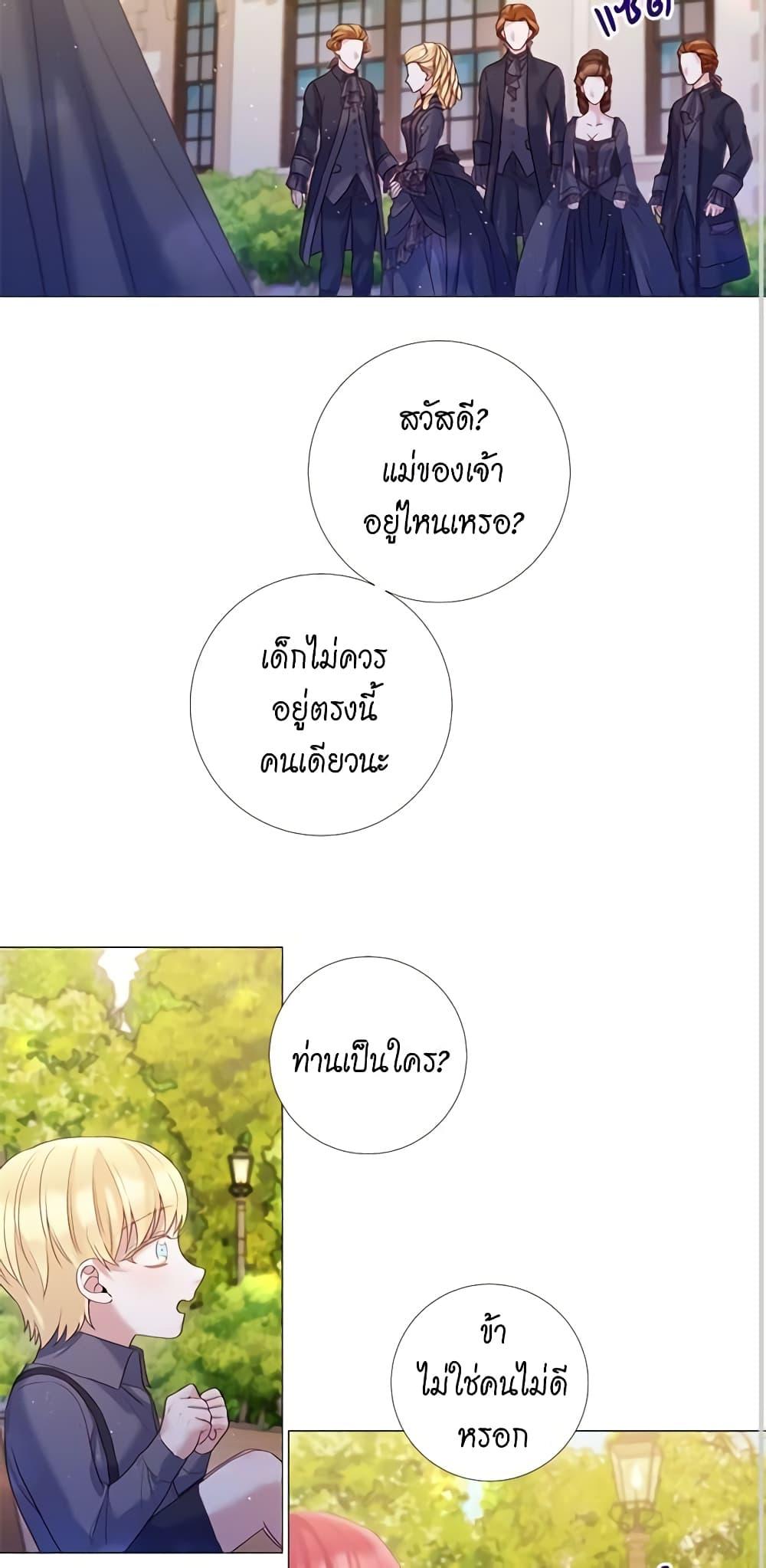 Manga-lc-com อ่านมังงะ อ่านการ์ตูน ออนไลน์ ฟรี Lady to Queen ตอนที่ 1 2 3 4 5 6 7 8 9 10 11 12 13 14 ฟรี ไม่มีโฆษณา Manga-lc - อ่าน มังงะ อ่าน การ์ตูน ออนไลน์ อ่านมังงะ ฟรี