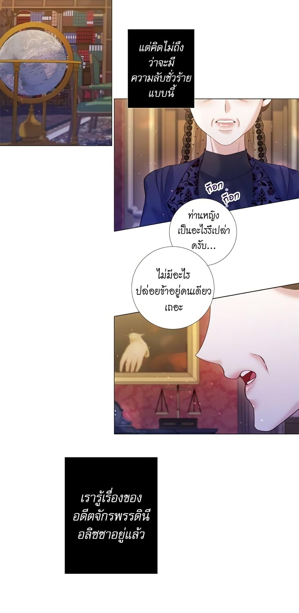 Manga-lc-com อ่านมังงะ อ่านการ์ตูน ออนไลน์ ฟรี Lady to Queen ตอนที่ 1 2 3 4 5 6 7 8 9 10 11 12 13 14 ฟรี ไม่มีโฆษณา Manga-lc - อ่าน มังงะ อ่าน การ์ตูน ออนไลน์ อ่านมังงะ ฟรี