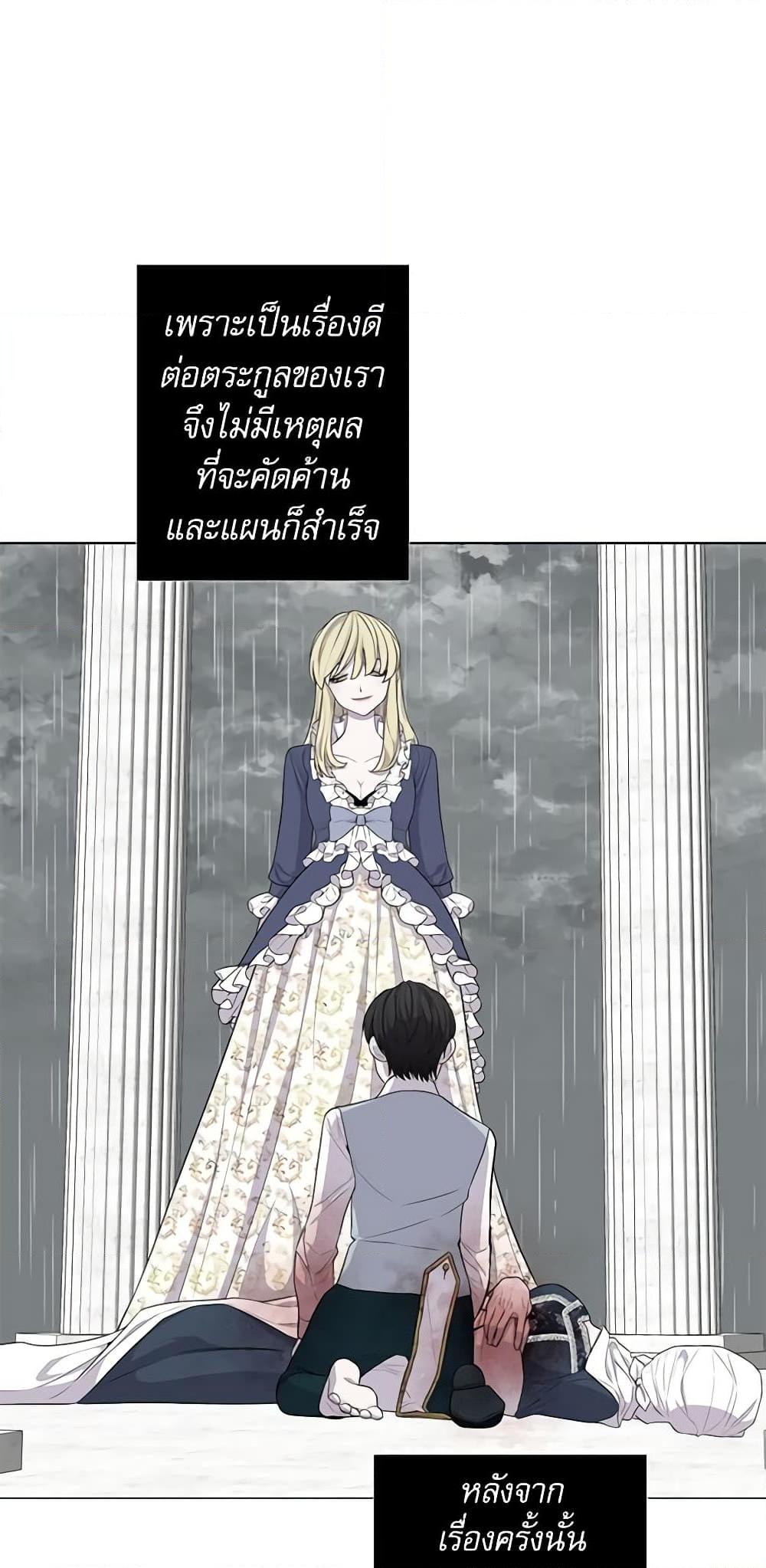 Manga-lc-com อ่านมังงะ อ่านการ์ตูน ออนไลน์ ฟรี Lady to Queen ตอนที่ 1 2 3 4 5 6 7 8 9 10 11 12 13 14 ฟรี ไม่มีโฆษณา Manga-lc - อ่าน มังงะ อ่าน การ์ตูน ออนไลน์ อ่านมังงะ ฟรี