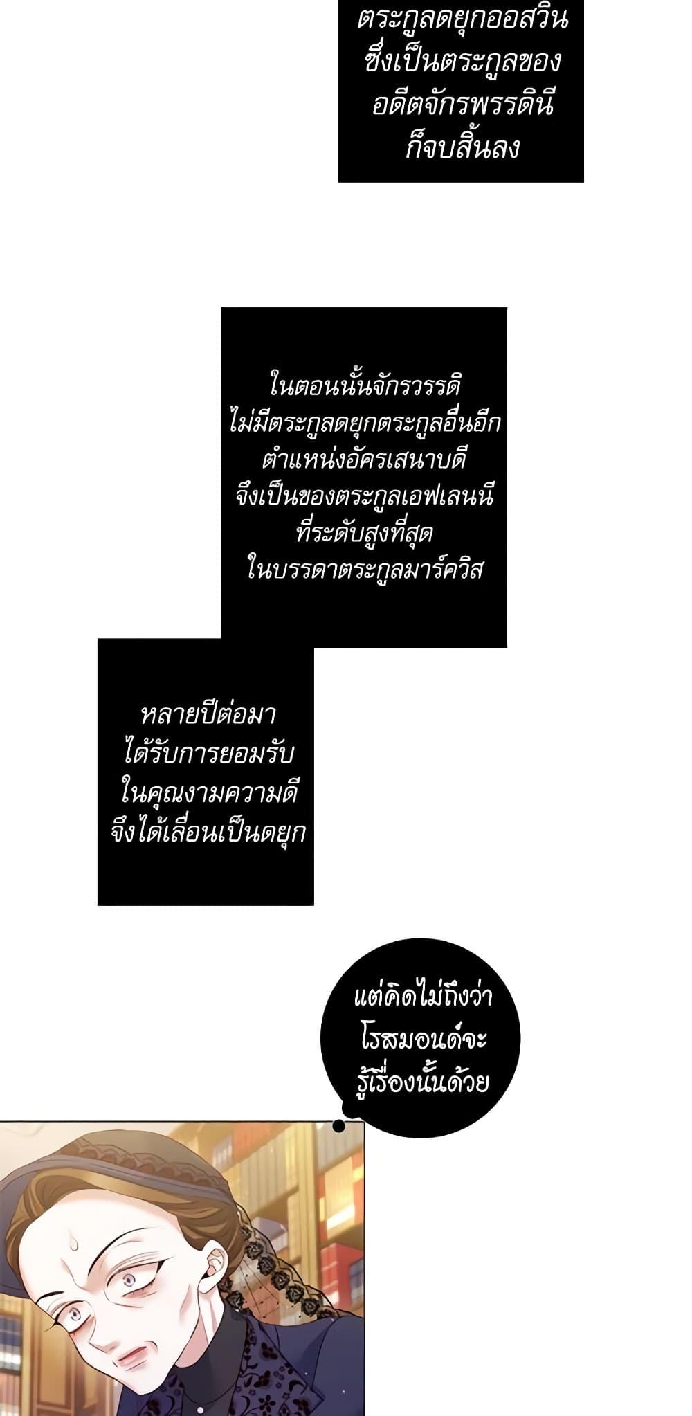 Manga-lc-com อ่านมังงะ อ่านการ์ตูน ออนไลน์ ฟรี Lady to Queen ตอนที่ 1 2 3 4 5 6 7 8 9 10 11 12 13 14 ฟรี ไม่มีโฆษณา Manga-lc - อ่าน มังงะ อ่าน การ์ตูน ออนไลน์ อ่านมังงะ ฟรี