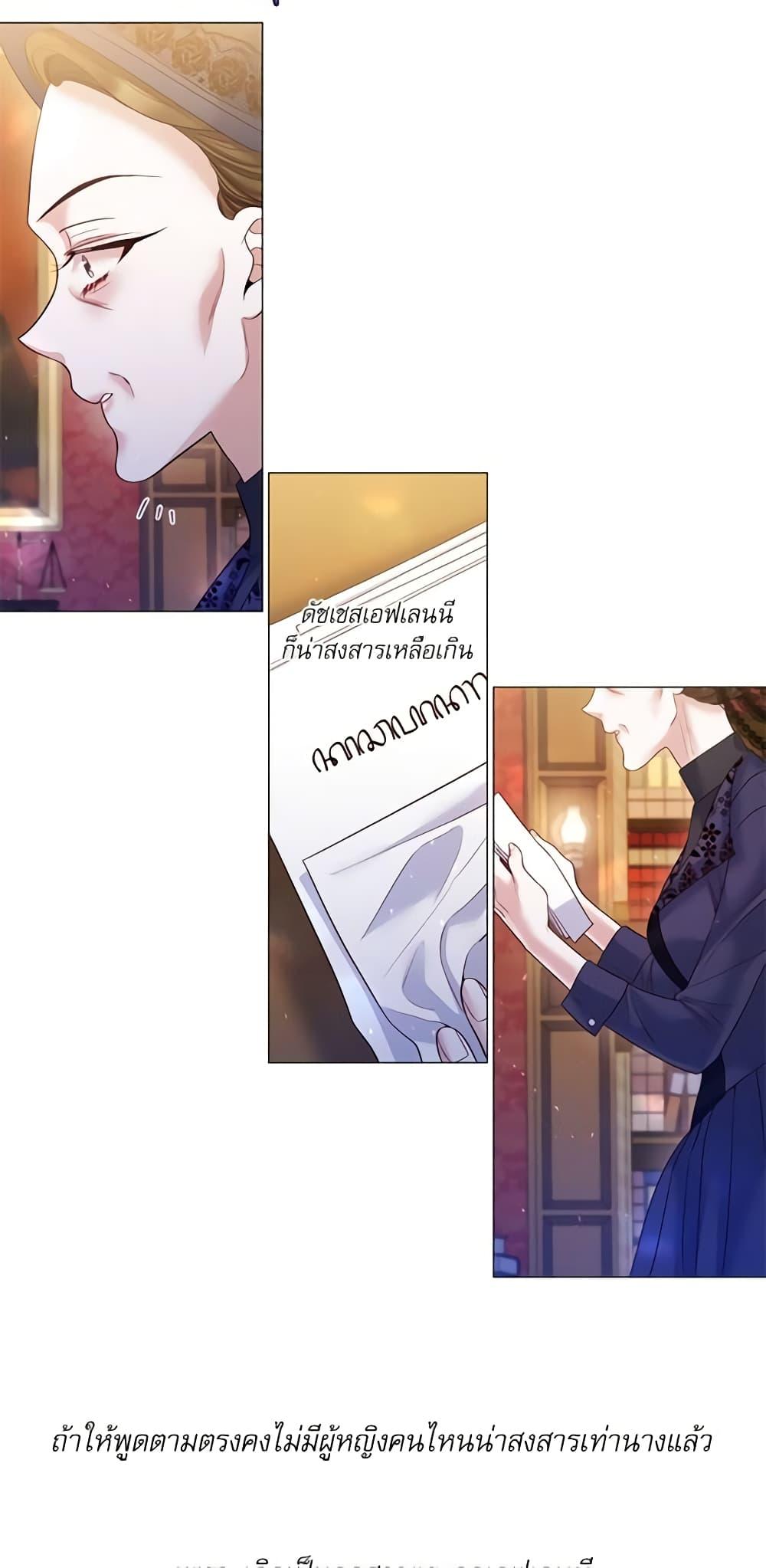 Manga-lc-com อ่านมังงะ อ่านการ์ตูน ออนไลน์ ฟรี Lady to Queen ตอนที่ 1 2 3 4 5 6 7 8 9 10 11 12 13 14 ฟรี ไม่มีโฆษณา Manga-lc - อ่าน มังงะ อ่าน การ์ตูน ออนไลน์ อ่านมังงะ ฟรี