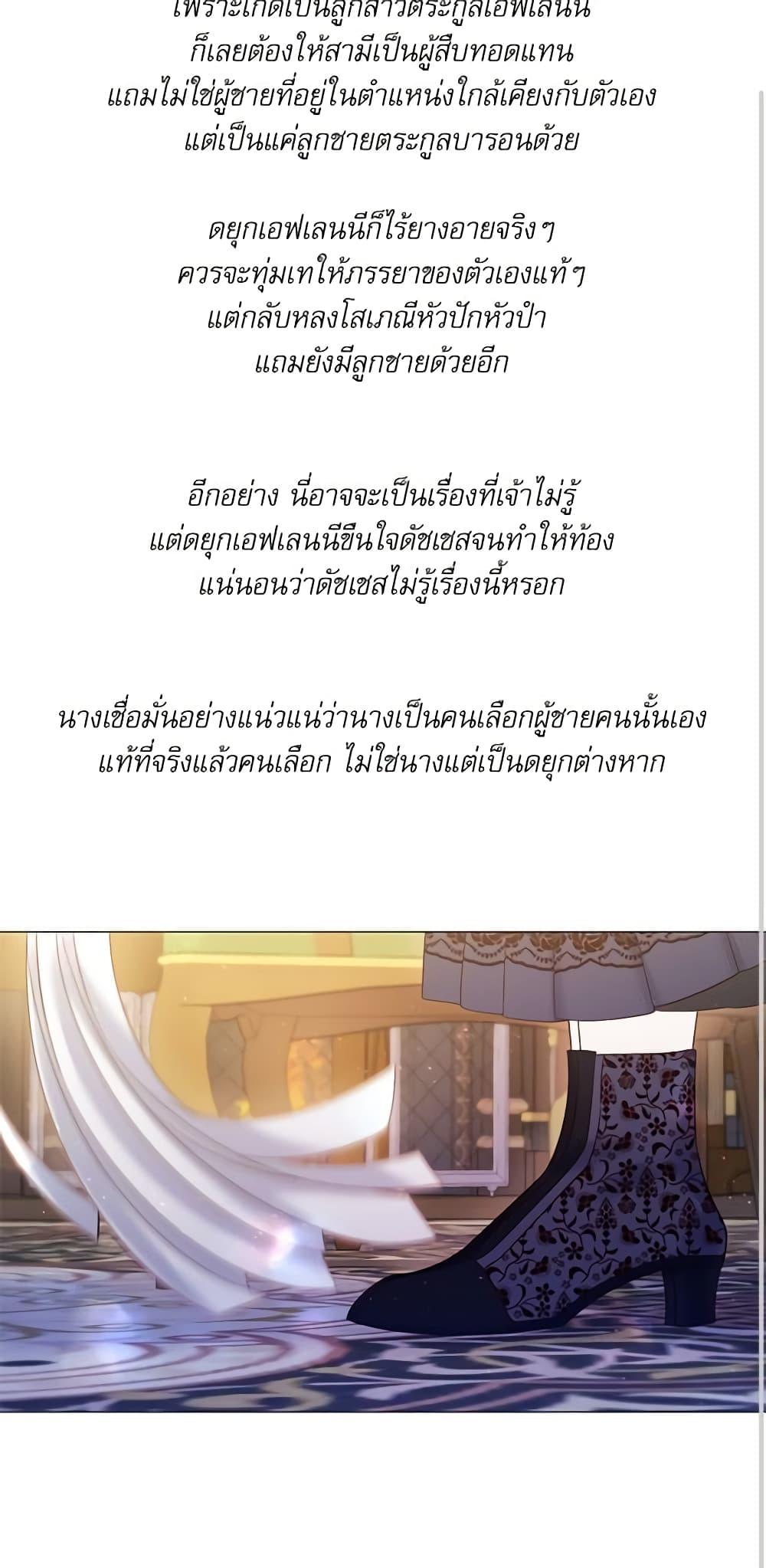 Manga-lc-com อ่านมังงะ อ่านการ์ตูน ออนไลน์ ฟรี Lady to Queen ตอนที่ 1 2 3 4 5 6 7 8 9 10 11 12 13 14 ฟรี ไม่มีโฆษณา Manga-lc - อ่าน มังงะ อ่าน การ์ตูน ออนไลน์ อ่านมังงะ ฟรี