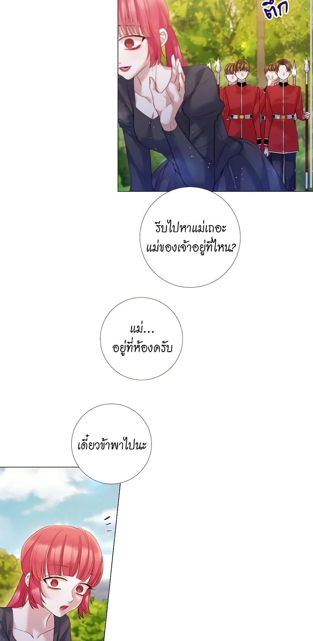 Manga-lc-com อ่านมังงะ อ่านการ์ตูน ออนไลน์ ฟรี Lady to Queen ตอนที่ 1 2 3 4 5 6 7 8 9 10 11 12 13 14 ฟรี ไม่มีโฆษณา Manga-lc - อ่าน มังงะ อ่าน การ์ตูน ออนไลน์ อ่านมังงะ ฟรี