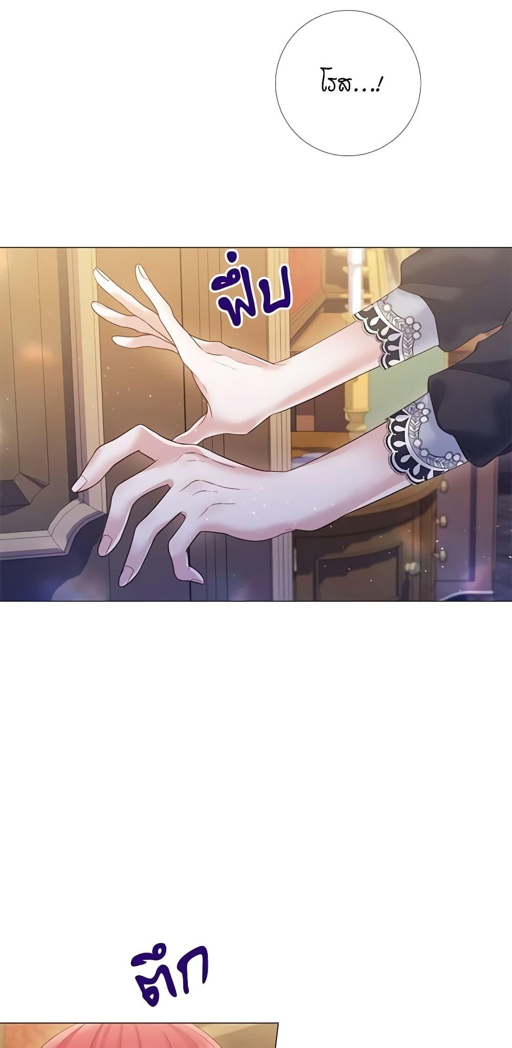 Manga-lc-com อ่านมังงะ อ่านการ์ตูน ออนไลน์ ฟรี Lady to Queen ตอนที่ 1 2 3 4 5 6 7 8 9 10 11 12 13 14 ฟรี ไม่มีโฆษณา Manga-lc - อ่าน มังงะ อ่าน การ์ตูน ออนไลน์ อ่านมังงะ ฟรี