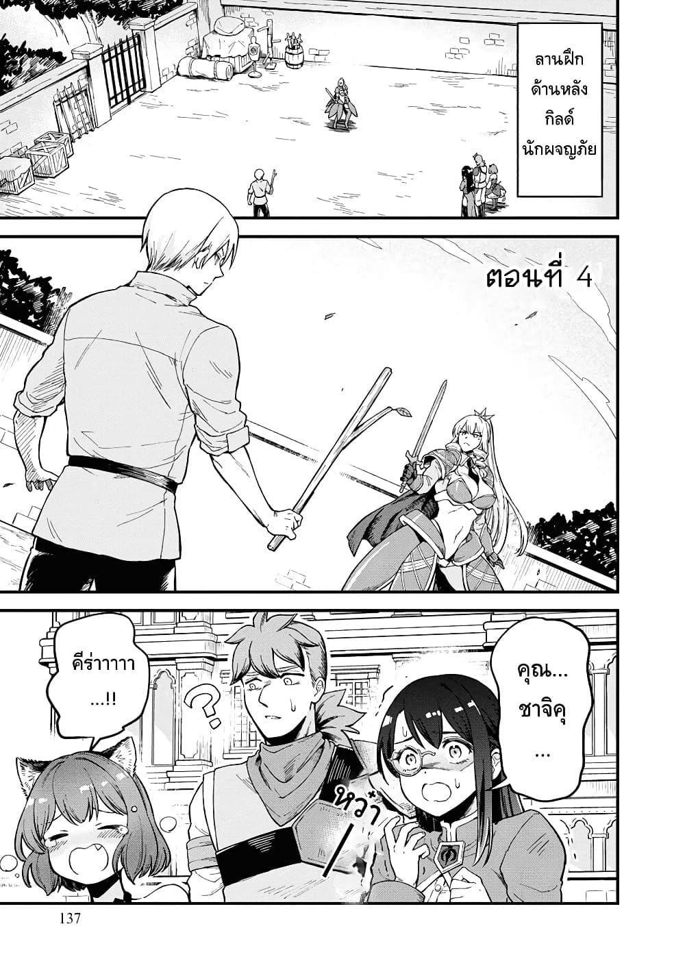 Manga-lc-com อ่านมังงะ อ่านการ์ตูน ออนไลน์ ฟรี RTA Sousha wa Game Sekai kara Kaerarenai ตอนที่ 1 2 3 4 5 6 7 8 9 10 11 12 13 14 ฟรี ไม่มีโฆษณา Manga-lc - อ่าน มังงะ อ่าน การ์ตูน ออนไลน์ อ่านมังงะ ฟรี