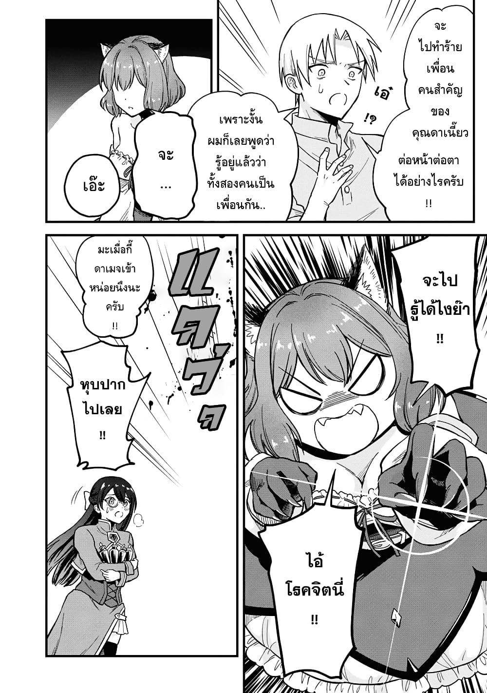 Manga-lc-com อ่านมังงะ อ่านการ์ตูน ออนไลน์ ฟรี RTA Sousha wa Game Sekai kara Kaerarenai ตอนที่ 1 2 3 4 5 6 7 8 9 10 11 12 13 14 ฟรี ไม่มีโฆษณา Manga-lc - อ่าน มังงะ อ่าน การ์ตูน ออนไลน์ อ่านมังงะ ฟรี
