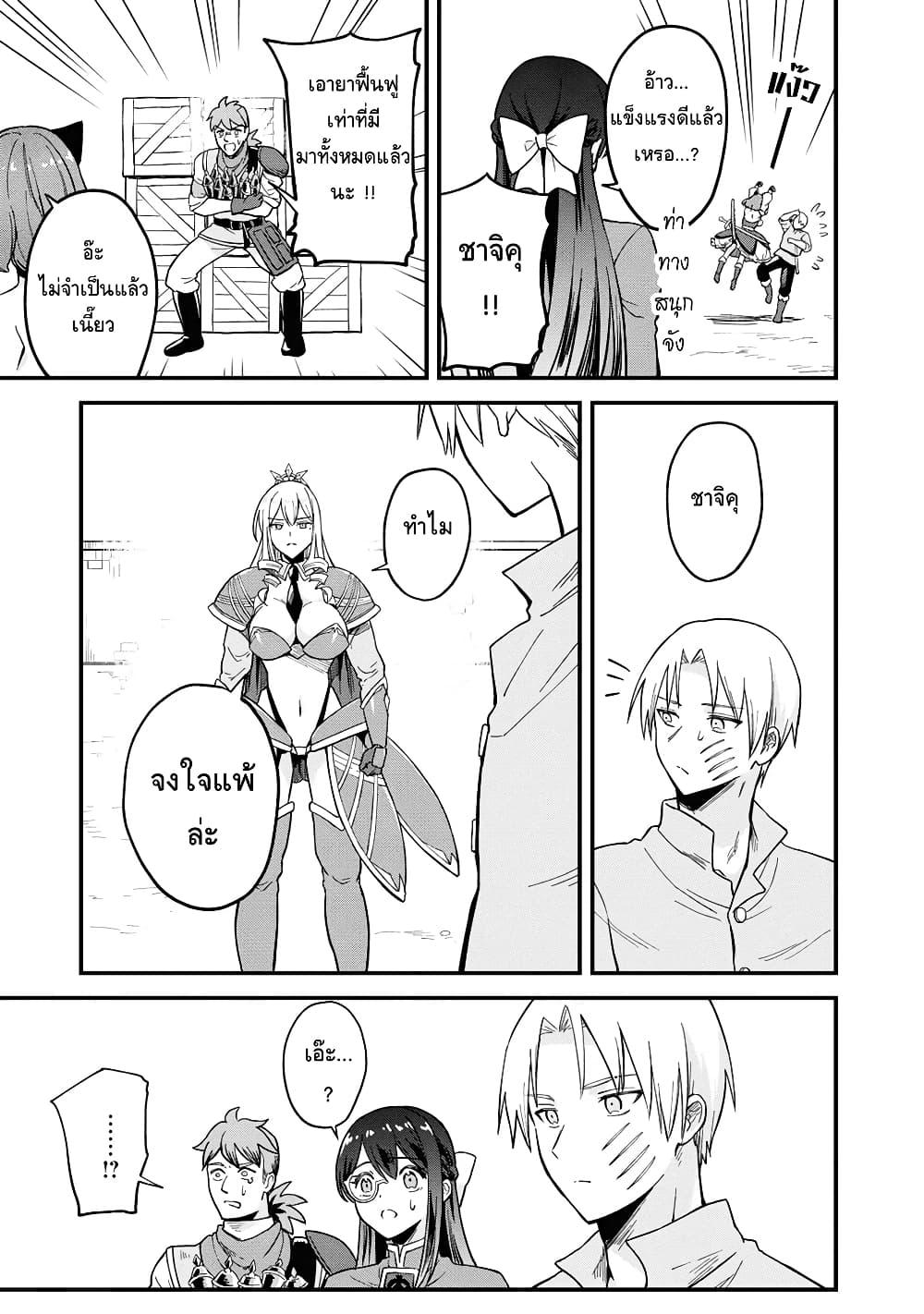 Manga-lc-com อ่านมังงะ อ่านการ์ตูน ออนไลน์ ฟรี RTA Sousha wa Game Sekai kara Kaerarenai ตอนที่ 1 2 3 4 5 6 7 8 9 10 11 12 13 14 ฟรี ไม่มีโฆษณา Manga-lc - อ่าน มังงะ อ่าน การ์ตูน ออนไลน์ อ่านมังงะ ฟรี