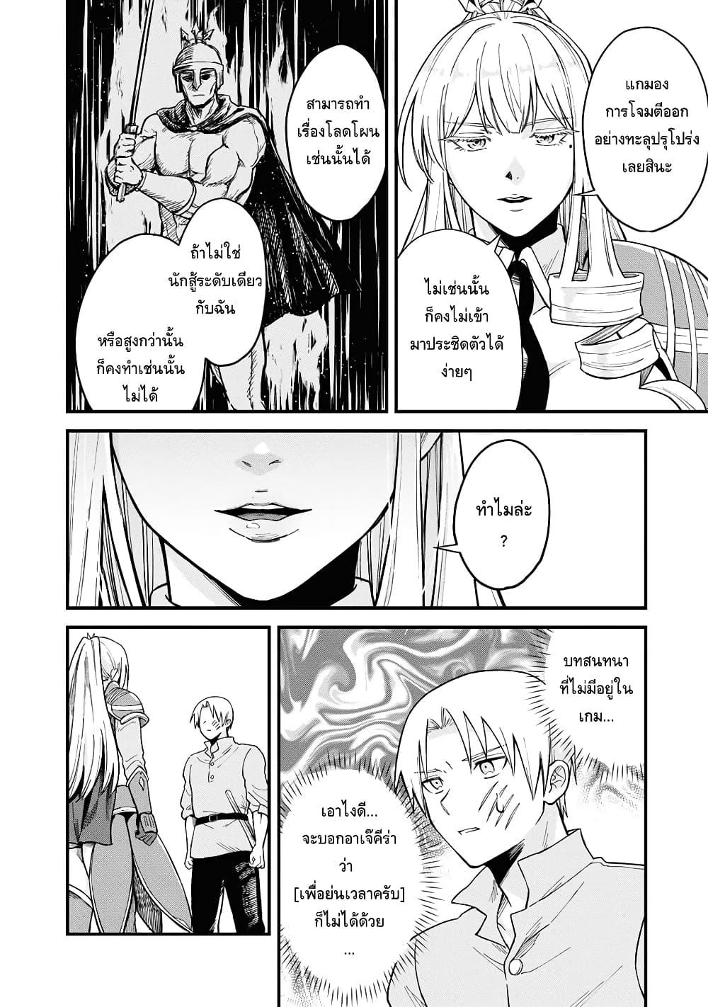 Manga-lc-com อ่านมังงะ อ่านการ์ตูน ออนไลน์ ฟรี RTA Sousha wa Game Sekai kara Kaerarenai ตอนที่ 1 2 3 4 5 6 7 8 9 10 11 12 13 14 ฟรี ไม่มีโฆษณา Manga-lc - อ่าน มังงะ อ่าน การ์ตูน ออนไลน์ อ่านมังงะ ฟรี