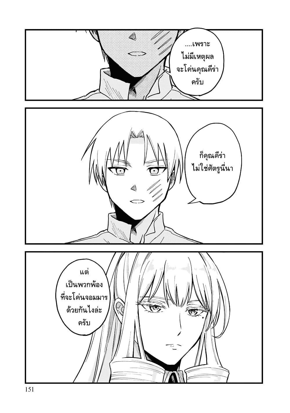 Manga-lc-com อ่านมังงะ อ่านการ์ตูน ออนไลน์ ฟรี RTA Sousha wa Game Sekai kara Kaerarenai ตอนที่ 1 2 3 4 5 6 7 8 9 10 11 12 13 14 ฟรี ไม่มีโฆษณา Manga-lc - อ่าน มังงะ อ่าน การ์ตูน ออนไลน์ อ่านมังงะ ฟรี
