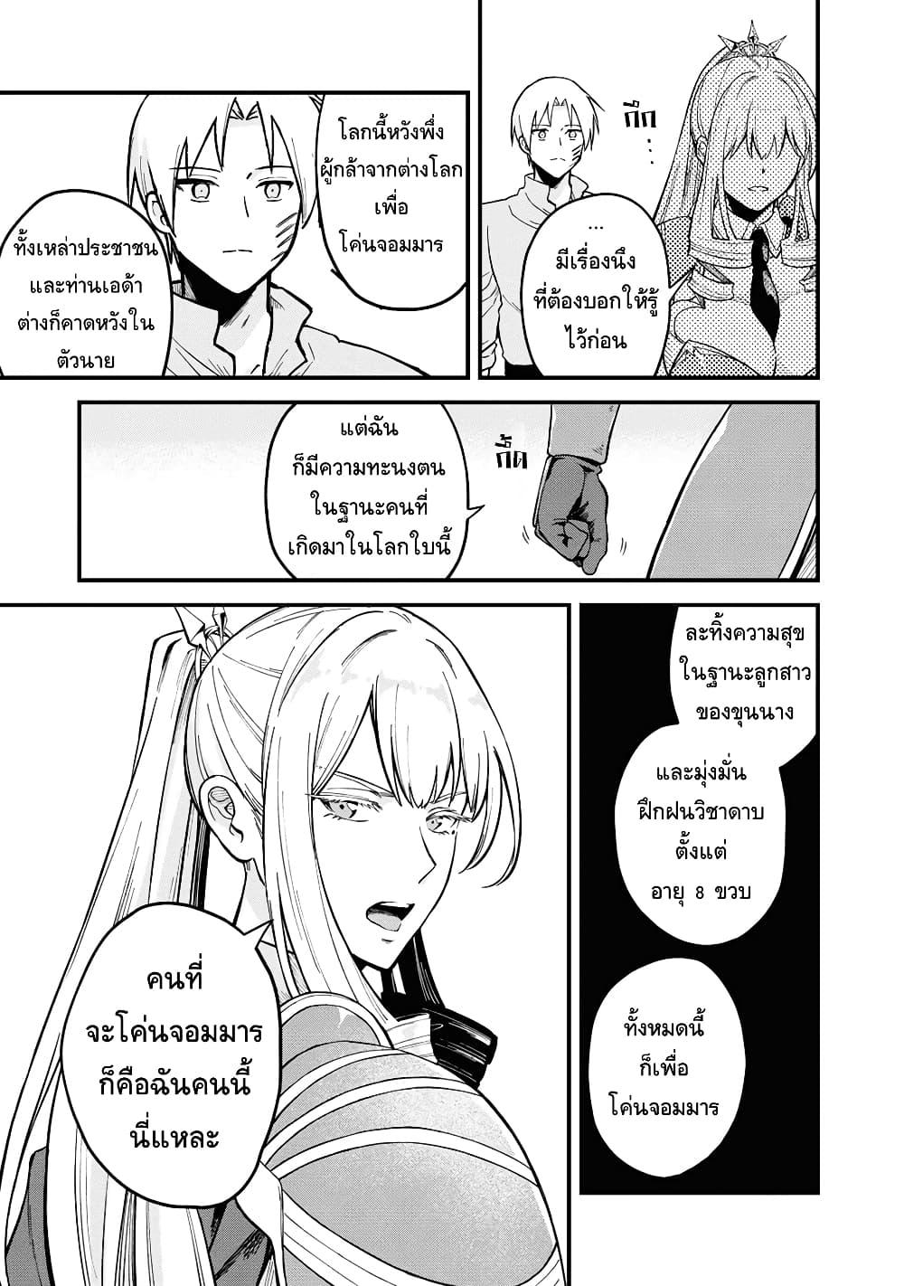 Manga-lc-com อ่านมังงะ อ่านการ์ตูน ออนไลน์ ฟรี RTA Sousha wa Game Sekai kara Kaerarenai ตอนที่ 1 2 3 4 5 6 7 8 9 10 11 12 13 14 ฟรี ไม่มีโฆษณา Manga-lc - อ่าน มังงะ อ่าน การ์ตูน ออนไลน์ อ่านมังงะ ฟรี