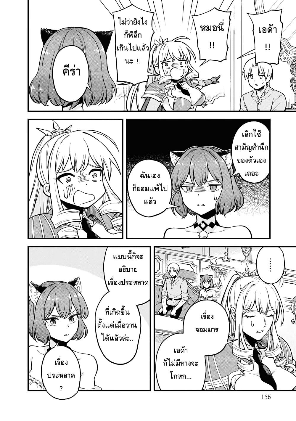 Manga-lc-com อ่านมังงะ อ่านการ์ตูน ออนไลน์ ฟรี RTA Sousha wa Game Sekai kara Kaerarenai ตอนที่ 1 2 3 4 5 6 7 8 9 10 11 12 13 14 ฟรี ไม่มีโฆษณา Manga-lc - อ่าน มังงะ อ่าน การ์ตูน ออนไลน์ อ่านมังงะ ฟรี