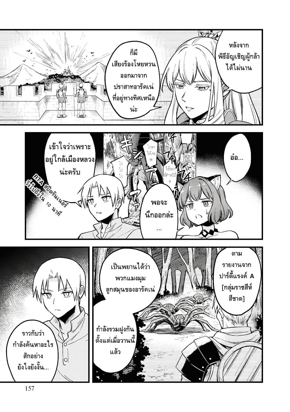 Manga-lc-com อ่านมังงะ อ่านการ์ตูน ออนไลน์ ฟรี RTA Sousha wa Game Sekai kara Kaerarenai ตอนที่ 1 2 3 4 5 6 7 8 9 10 11 12 13 14 ฟรี ไม่มีโฆษณา Manga-lc - อ่าน มังงะ อ่าน การ์ตูน ออนไลน์ อ่านมังงะ ฟรี