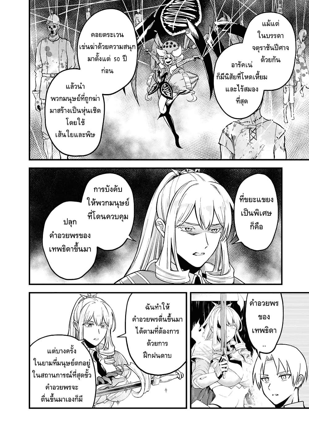 Manga-lc-com อ่านมังงะ อ่านการ์ตูน ออนไลน์ ฟรี RTA Sousha wa Game Sekai kara Kaerarenai ตอนที่ 1 2 3 4 5 6 7 8 9 10 11 12 13 14 ฟรี ไม่มีโฆษณา Manga-lc - อ่าน มังงะ อ่าน การ์ตูน ออนไลน์ อ่านมังงะ ฟรี