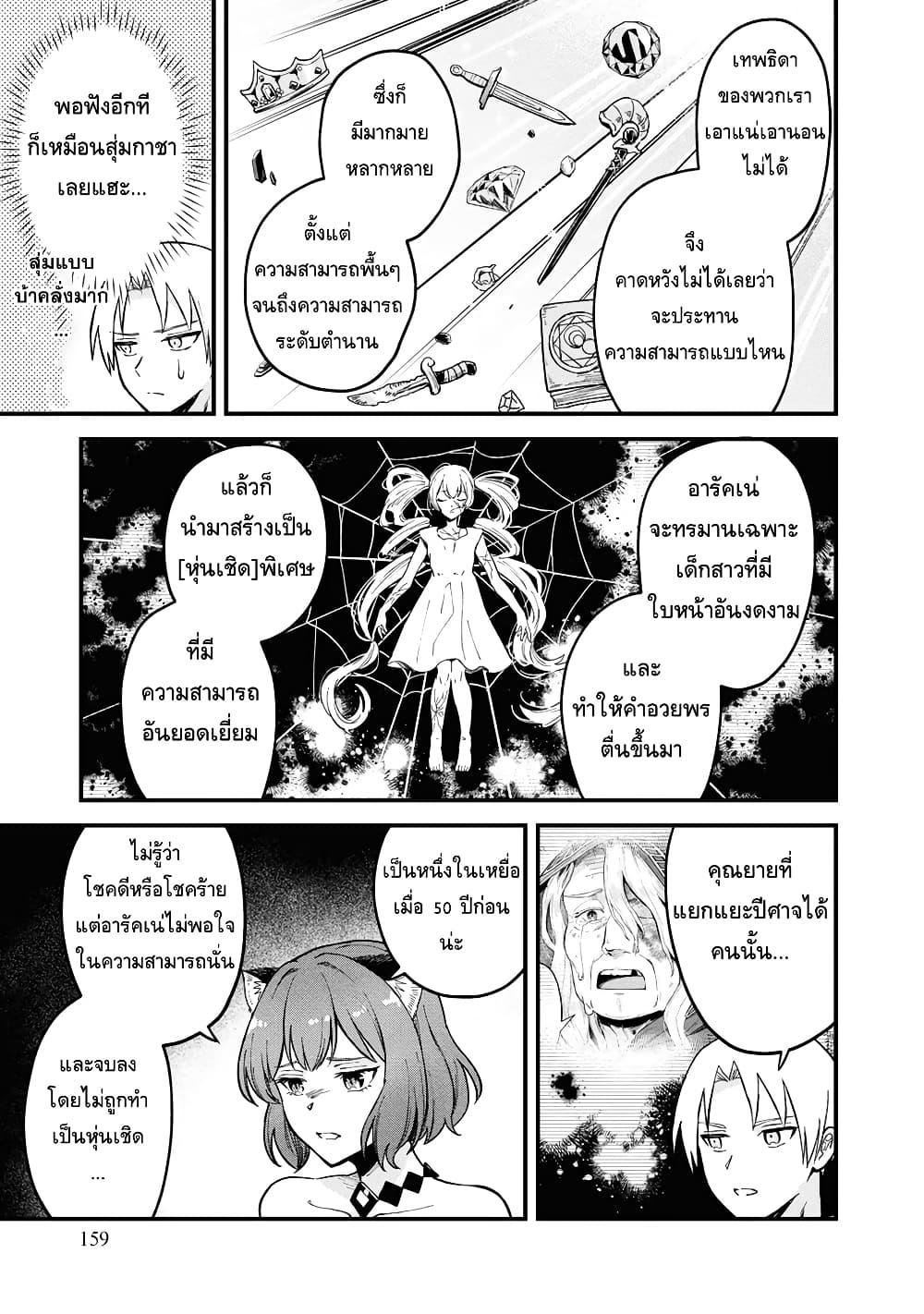 Manga-lc-com อ่านมังงะ อ่านการ์ตูน ออนไลน์ ฟรี RTA Sousha wa Game Sekai kara Kaerarenai ตอนที่ 1 2 3 4 5 6 7 8 9 10 11 12 13 14 ฟรี ไม่มีโฆษณา Manga-lc - อ่าน มังงะ อ่าน การ์ตูน ออนไลน์ อ่านมังงะ ฟรี