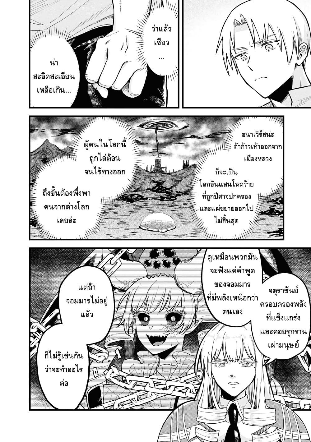 Manga-lc-com อ่านมังงะ อ่านการ์ตูน ออนไลน์ ฟรี RTA Sousha wa Game Sekai kara Kaerarenai ตอนที่ 1 2 3 4 5 6 7 8 9 10 11 12 13 14 ฟรี ไม่มีโฆษณา Manga-lc - อ่าน มังงะ อ่าน การ์ตูน ออนไลน์ อ่านมังงะ ฟรี