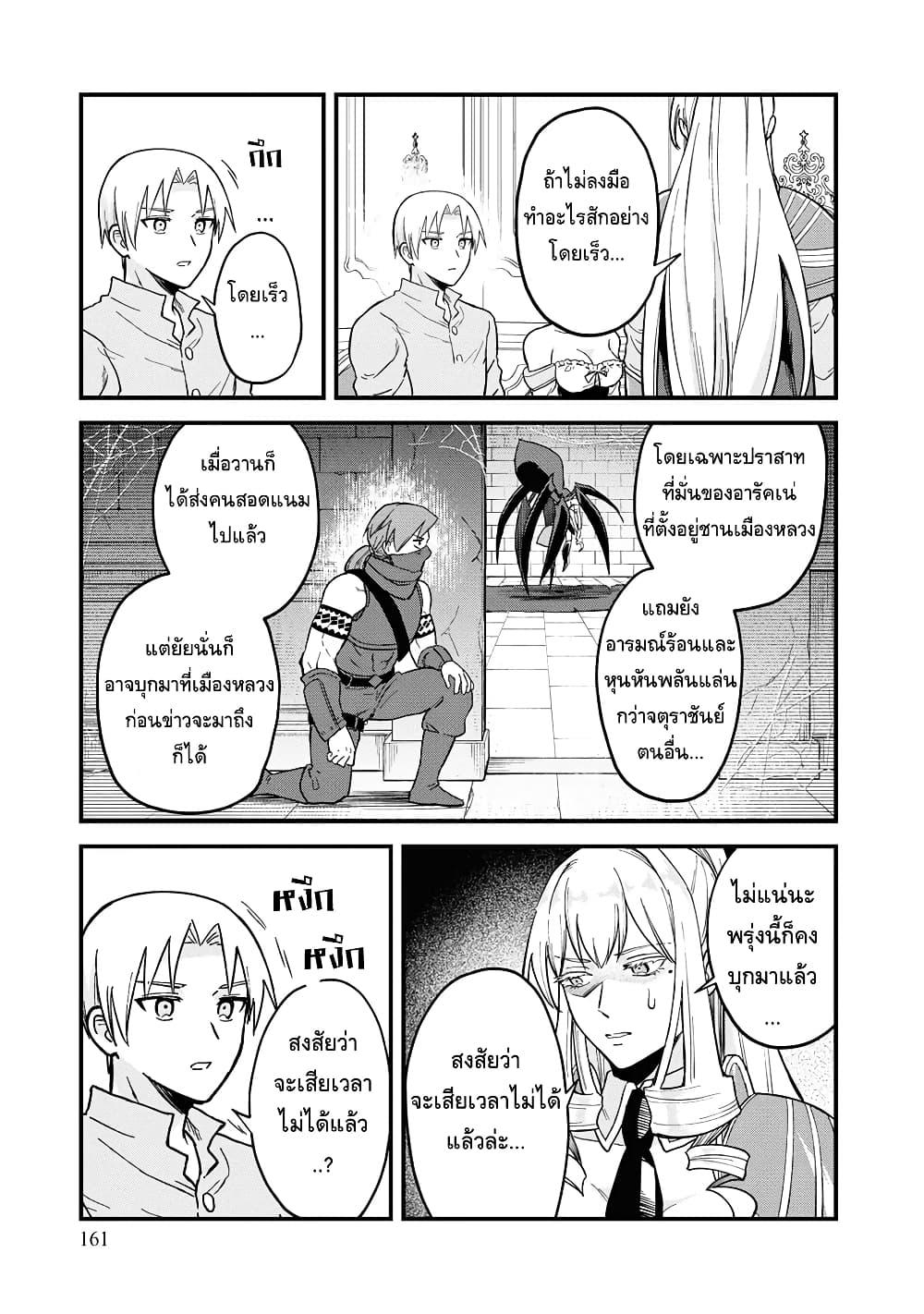 Manga-lc-com อ่านมังงะ อ่านการ์ตูน ออนไลน์ ฟรี RTA Sousha wa Game Sekai kara Kaerarenai ตอนที่ 1 2 3 4 5 6 7 8 9 10 11 12 13 14 ฟรี ไม่มีโฆษณา Manga-lc - อ่าน มังงะ อ่าน การ์ตูน ออนไลน์ อ่านมังงะ ฟรี