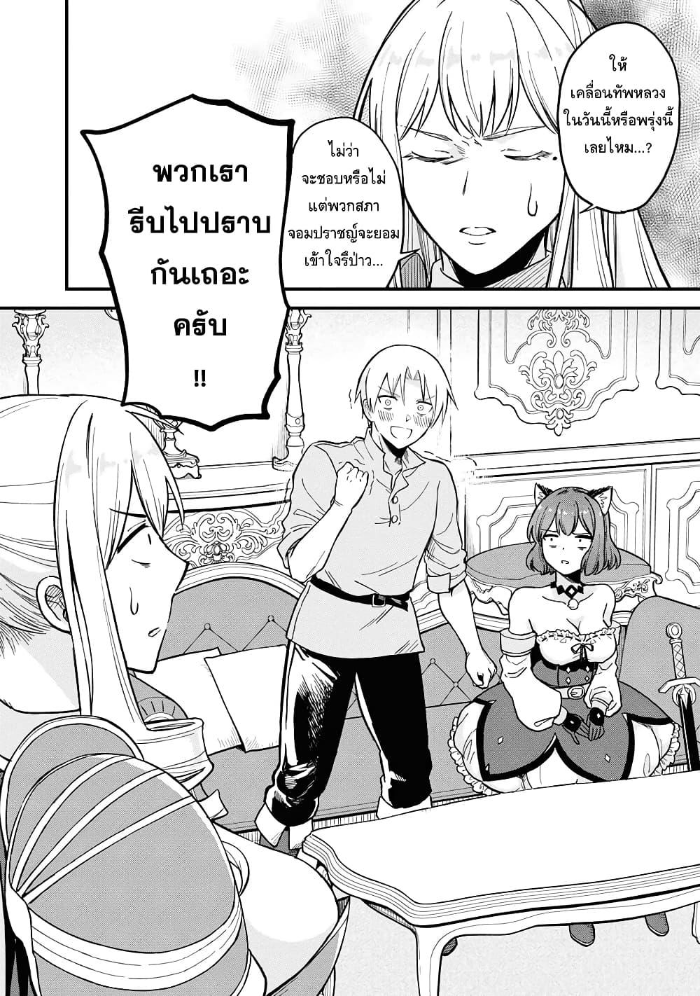 Manga-lc-com อ่านมังงะ อ่านการ์ตูน ออนไลน์ ฟรี RTA Sousha wa Game Sekai kara Kaerarenai ตอนที่ 1 2 3 4 5 6 7 8 9 10 11 12 13 14 ฟรี ไม่มีโฆษณา Manga-lc - อ่าน มังงะ อ่าน การ์ตูน ออนไลน์ อ่านมังงะ ฟรี