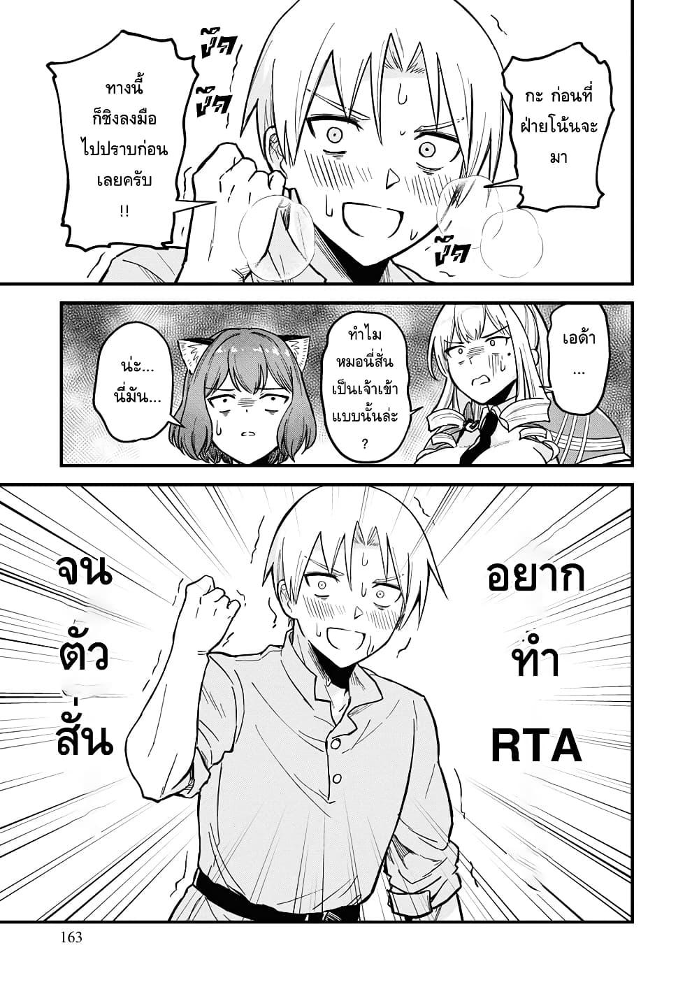 Manga-lc-com อ่านมังงะ อ่านการ์ตูน ออนไลน์ ฟรี RTA Sousha wa Game Sekai kara Kaerarenai ตอนที่ 1 2 3 4 5 6 7 8 9 10 11 12 13 14 ฟรี ไม่มีโฆษณา Manga-lc - อ่าน มังงะ อ่าน การ์ตูน ออนไลน์ อ่านมังงะ ฟรี