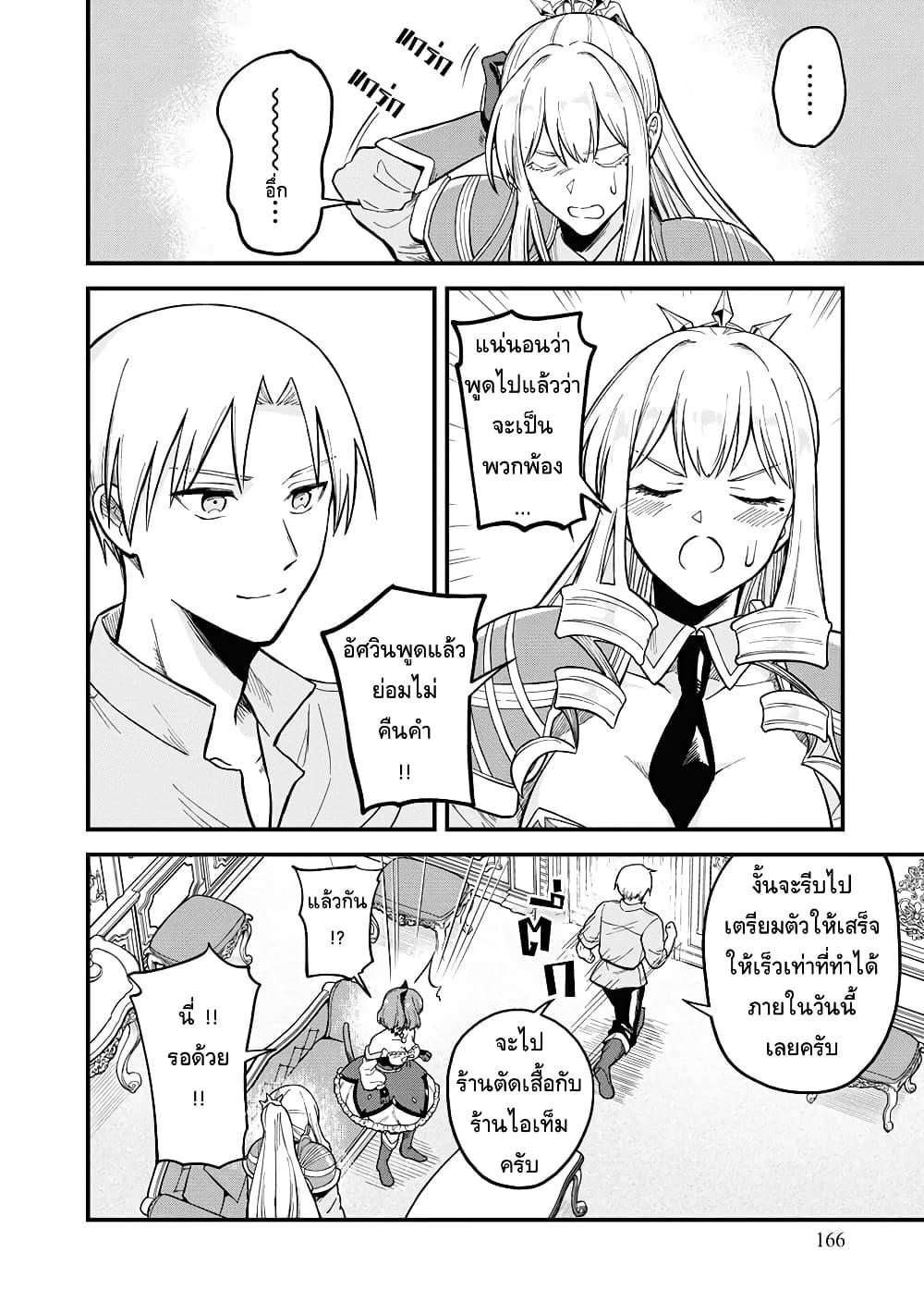 Manga-lc-com อ่านมังงะ อ่านการ์ตูน ออนไลน์ ฟรี RTA Sousha wa Game Sekai kara Kaerarenai ตอนที่ 1 2 3 4 5 6 7 8 9 10 11 12 13 14 ฟรี ไม่มีโฆษณา Manga-lc - อ่าน มังงะ อ่าน การ์ตูน ออนไลน์ อ่านมังงะ ฟรี