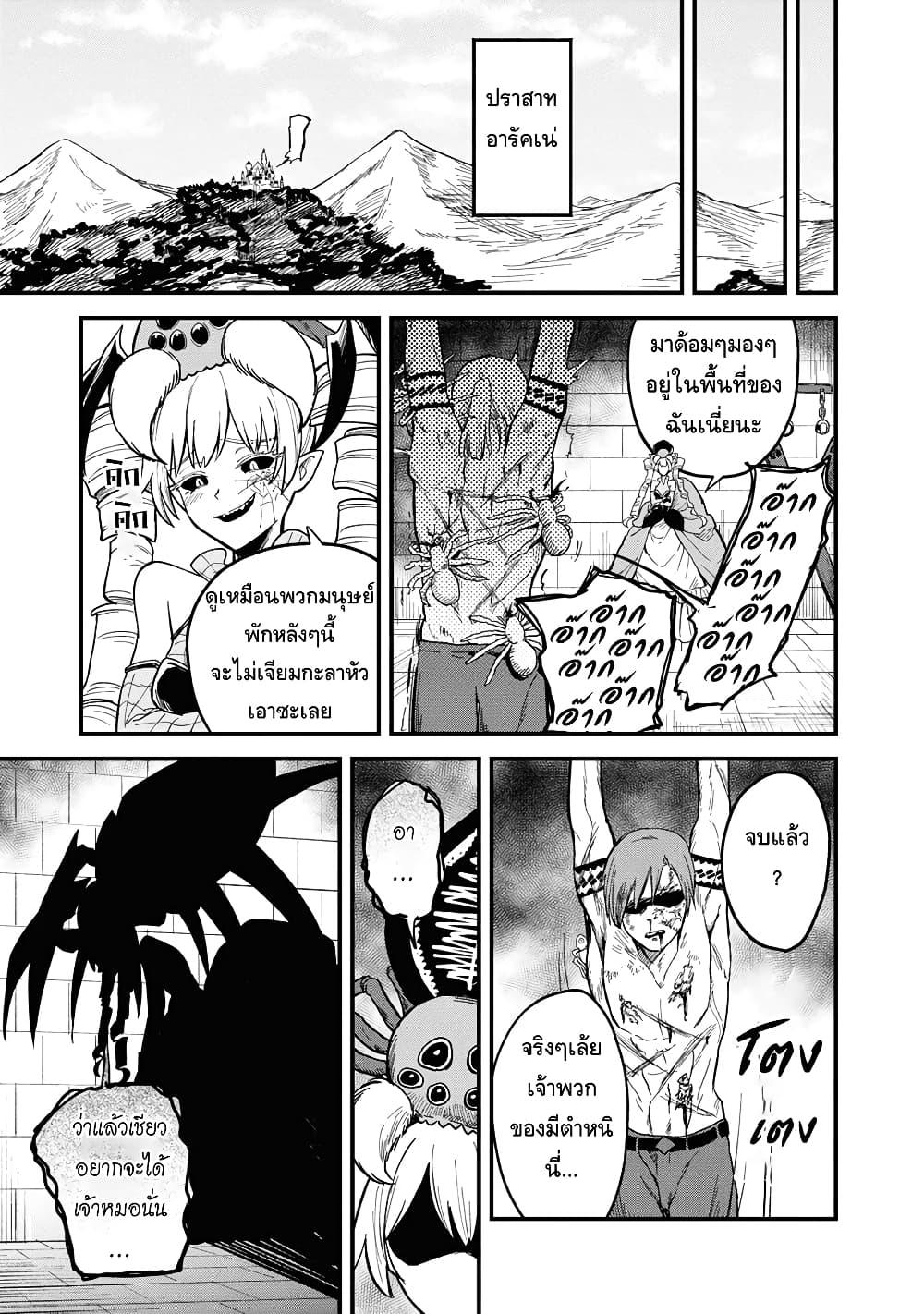 Manga-lc-com อ่านมังงะ อ่านการ์ตูน ออนไลน์ ฟรี RTA Sousha wa Game Sekai kara Kaerarenai ตอนที่ 1 2 3 4 5 6 7 8 9 10 11 12 13 14 ฟรี ไม่มีโฆษณา Manga-lc - อ่าน มังงะ อ่าน การ์ตูน ออนไลน์ อ่านมังงะ ฟรี