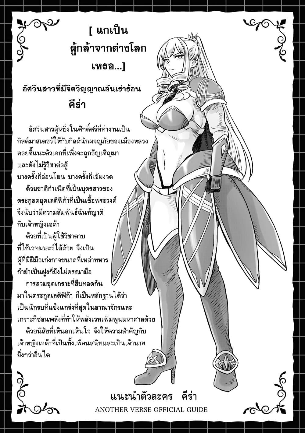 Manga-lc-com อ่านมังงะ อ่านการ์ตูน ออนไลน์ ฟรี RTA Sousha wa Game Sekai kara Kaerarenai ตอนที่ 1 2 3 4 5 6 7 8 9 10 11 12 13 14 ฟรี ไม่มีโฆษณา Manga-lc - อ่าน มังงะ อ่าน การ์ตูน ออนไลน์ อ่านมังงะ ฟรี