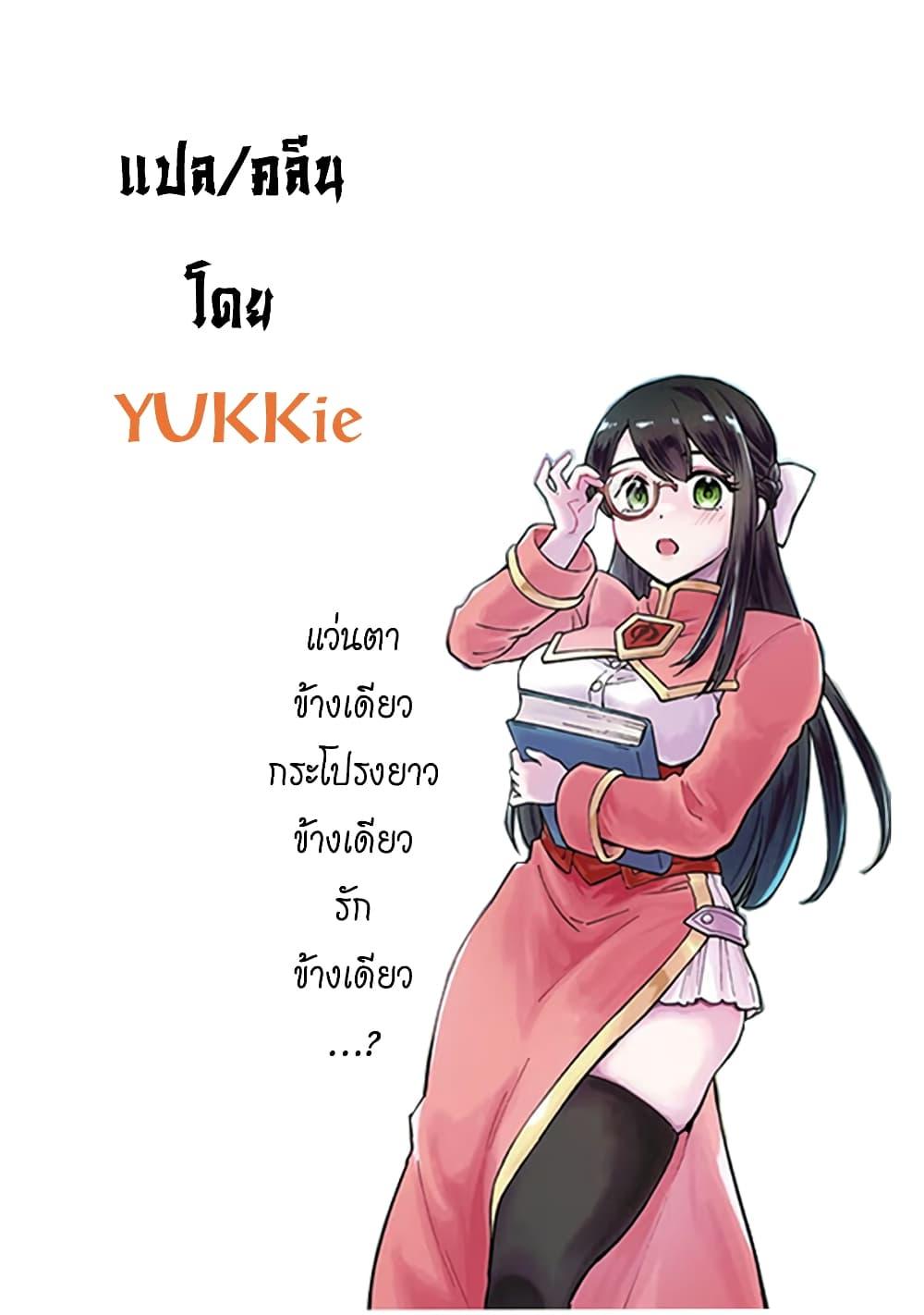 Manga-lc-com อ่านมังงะ อ่านการ์ตูน ออนไลน์ ฟรี RTA Sousha wa Game Sekai kara Kaerarenai ตอนที่ 1 2 3 4 5 6 7 8 9 10 11 12 13 14 ฟรี ไม่มีโฆษณา Manga-lc - อ่าน มังงะ อ่าน การ์ตูน ออนไลน์ อ่านมังงะ ฟรี