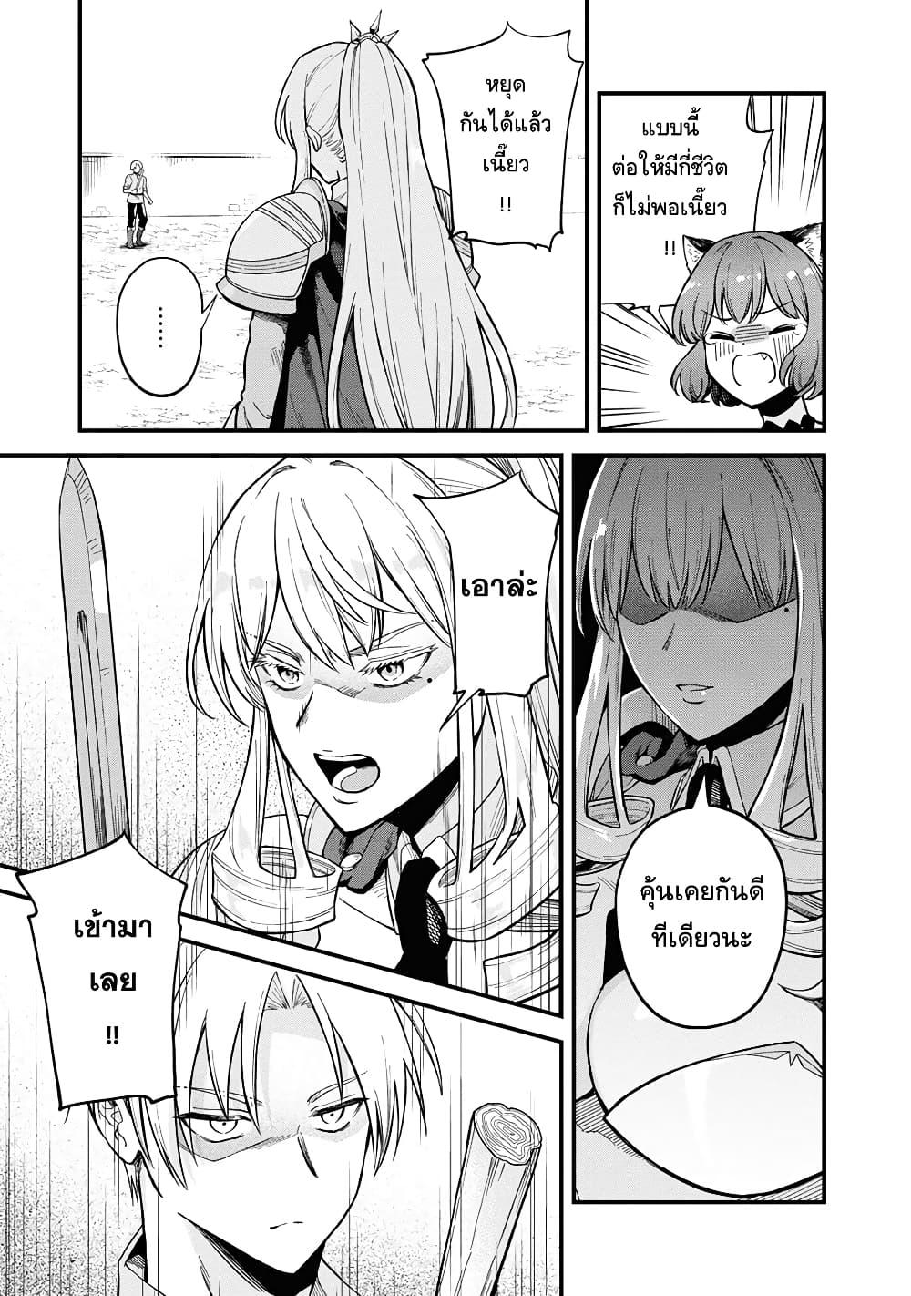 Manga-lc-com อ่านมังงะ อ่านการ์ตูน ออนไลน์ ฟรี RTA Sousha wa Game Sekai kara Kaerarenai ตอนที่ 1 2 3 4 5 6 7 8 9 10 11 12 13 14 ฟรี ไม่มีโฆษณา Manga-lc - อ่าน มังงะ อ่าน การ์ตูน ออนไลน์ อ่านมังงะ ฟรี