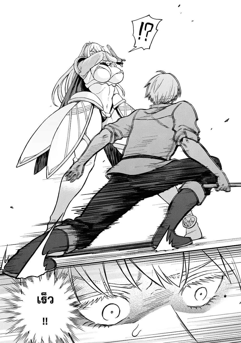 Manga-lc-com อ่านมังงะ อ่านการ์ตูน ออนไลน์ ฟรี RTA Sousha wa Game Sekai kara Kaerarenai ตอนที่ 1 2 3 4 5 6 7 8 9 10 11 12 13 14 ฟรี ไม่มีโฆษณา Manga-lc - อ่าน มังงะ อ่าน การ์ตูน ออนไลน์ อ่านมังงะ ฟรี