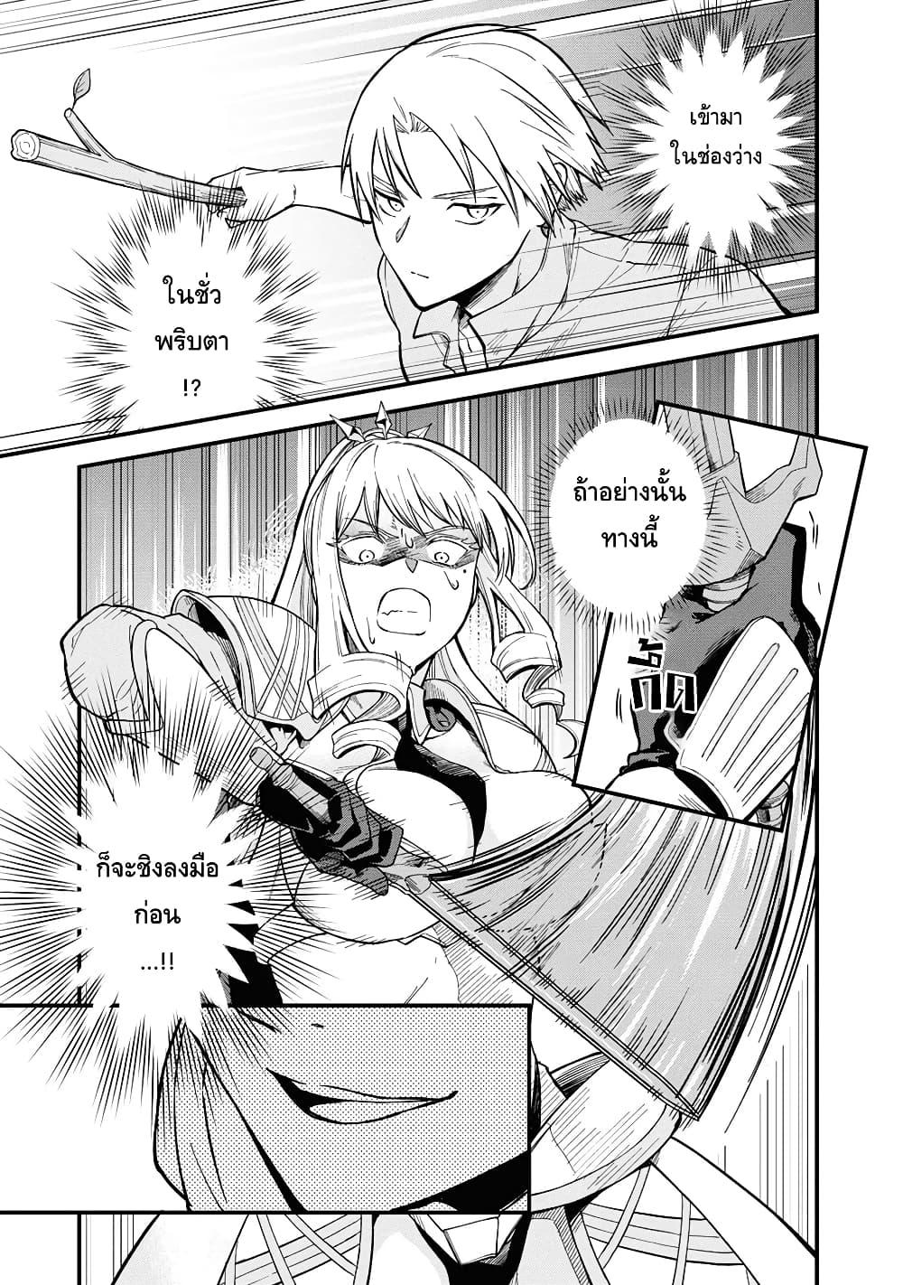 Manga-lc-com อ่านมังงะ อ่านการ์ตูน ออนไลน์ ฟรี RTA Sousha wa Game Sekai kara Kaerarenai ตอนที่ 1 2 3 4 5 6 7 8 9 10 11 12 13 14 ฟรี ไม่มีโฆษณา Manga-lc - อ่าน มังงะ อ่าน การ์ตูน ออนไลน์ อ่านมังงะ ฟรี