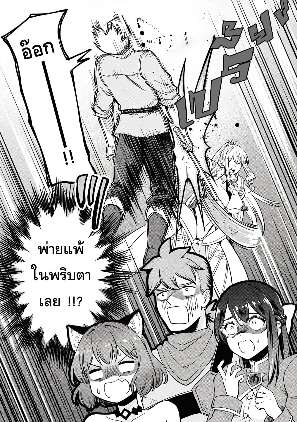 Manga-lc-com อ่านมังงะ อ่านการ์ตูน ออนไลน์ ฟรี RTA Sousha wa Game Sekai kara Kaerarenai ตอนที่ 1 2 3 4 5 6 7 8 9 10 11 12 13 14 ฟรี ไม่มีโฆษณา Manga-lc - อ่าน มังงะ อ่าน การ์ตูน ออนไลน์ อ่านมังงะ ฟรี