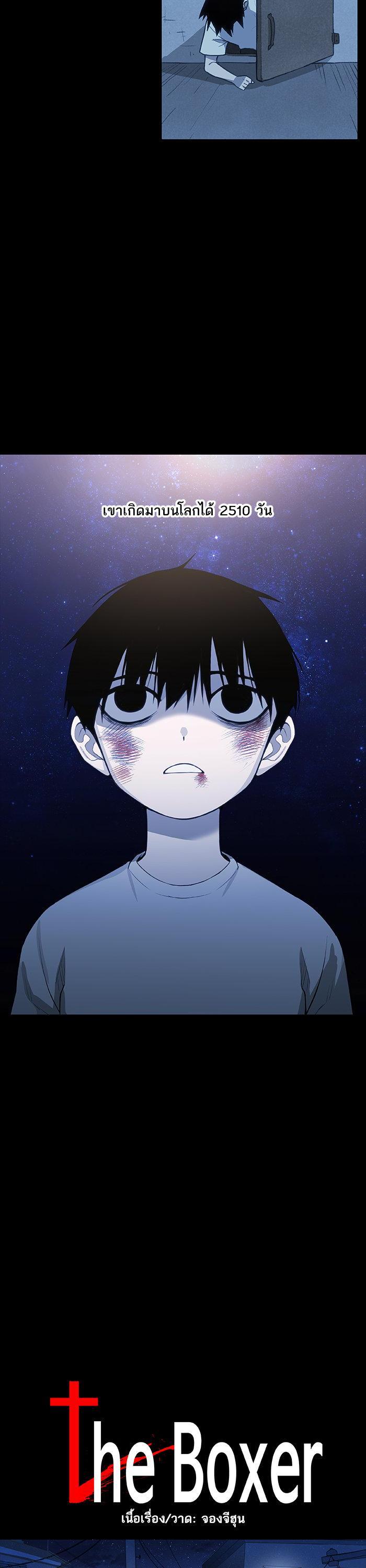 Manga-lc-com อ่านมังงะ อ่านการ์ตูน ออนไลน์ ฟรี The Boxer ตอนที่ 1 2 3 4 5 6 7 8 9 10 11 12 13 14 ฟรี ไม่มีโฆษณา Manga-lc - อ่าน มังงะ อ่าน การ์ตูน ออนไลน์ อ่านมังงะ ฟรี