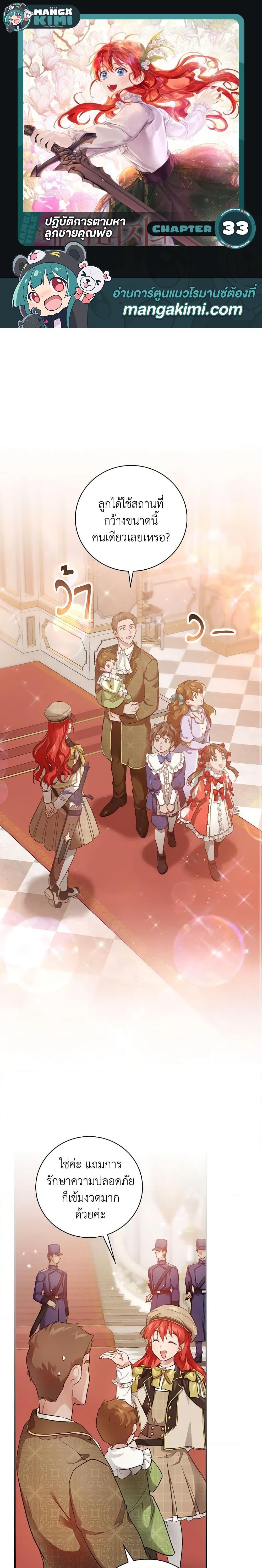 Manga-lc-com อ่านมังงะ อ่านการ์ตูน ออนไลน์ ฟรี Finding My Father’s Son ตอนที่ 1 2 3 4 5 6 7 8 9 10 11 12 13 14 ฟรี ไม่มีโฆษณา Manga-lc - อ่าน มังงะ อ่าน การ์ตูน ออนไลน์ อ่านมังงะ ฟรี