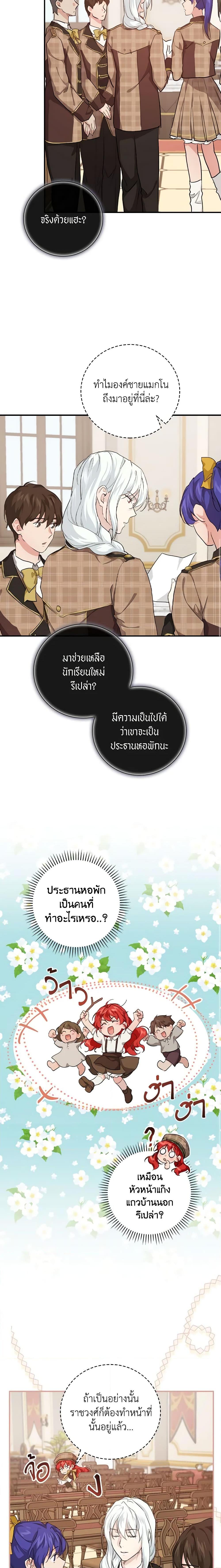 Manga-lc-com อ่านมังงะ อ่านการ์ตูน ออนไลน์ ฟรี Finding My Father’s Son ตอนที่ 1 2 3 4 5 6 7 8 9 10 11 12 13 14 ฟรี ไม่มีโฆษณา Manga-lc - อ่าน มังงะ อ่าน การ์ตูน ออนไลน์ อ่านมังงะ ฟรี