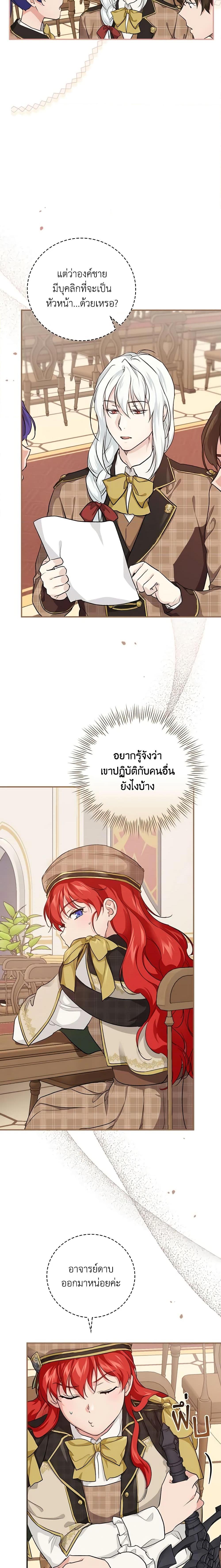 Manga-lc-com อ่านมังงะ อ่านการ์ตูน ออนไลน์ ฟรี Finding My Father’s Son ตอนที่ 1 2 3 4 5 6 7 8 9 10 11 12 13 14 ฟรี ไม่มีโฆษณา Manga-lc - อ่าน มังงะ อ่าน การ์ตูน ออนไลน์ อ่านมังงะ ฟรี