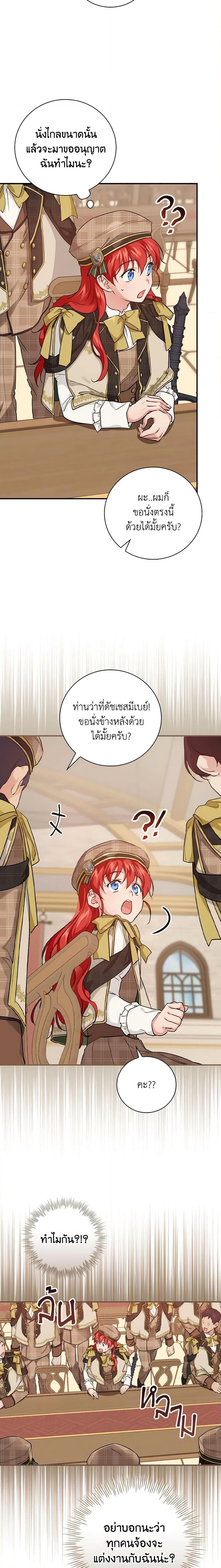 Manga-lc-com อ่านมังงะ อ่านการ์ตูน ออนไลน์ ฟรี Finding My Father’s Son ตอนที่ 1 2 3 4 5 6 7 8 9 10 11 12 13 14 ฟรี ไม่มีโฆษณา Manga-lc - อ่าน มังงะ อ่าน การ์ตูน ออนไลน์ อ่านมังงะ ฟรี