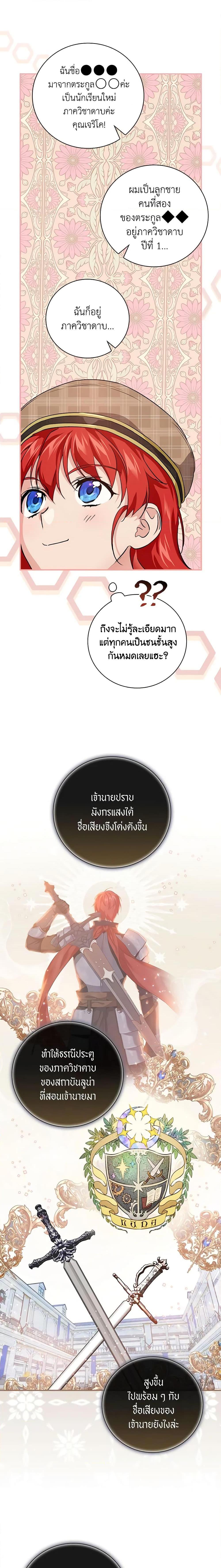 Manga-lc-com อ่านมังงะ อ่านการ์ตูน ออนไลน์ ฟรี Finding My Father’s Son ตอนที่ 1 2 3 4 5 6 7 8 9 10 11 12 13 14 ฟรี ไม่มีโฆษณา Manga-lc - อ่าน มังงะ อ่าน การ์ตูน ออนไลน์ อ่านมังงะ ฟรี