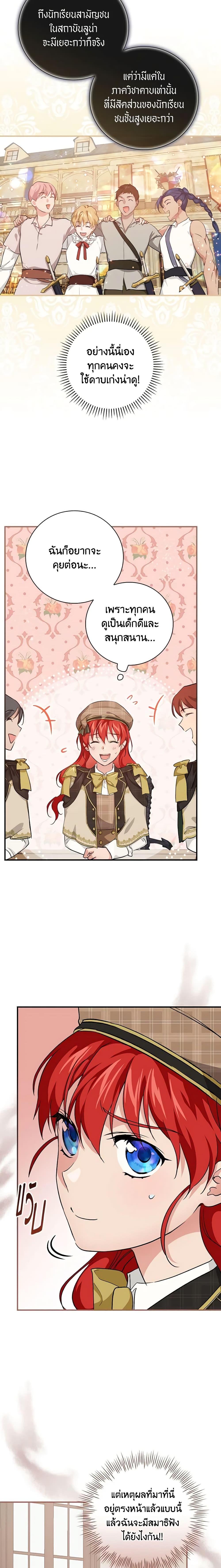 Manga-lc-com อ่านมังงะ อ่านการ์ตูน ออนไลน์ ฟรี Finding My Father’s Son ตอนที่ 1 2 3 4 5 6 7 8 9 10 11 12 13 14 ฟรี ไม่มีโฆษณา Manga-lc - อ่าน มังงะ อ่าน การ์ตูน ออนไลน์ อ่านมังงะ ฟรี