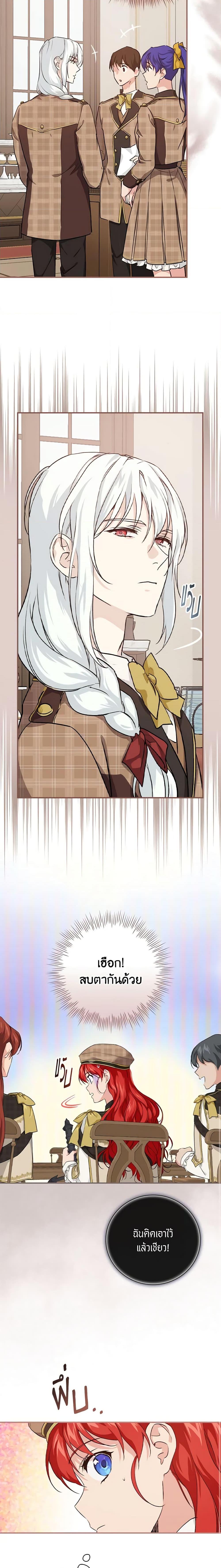 Manga-lc-com อ่านมังงะ อ่านการ์ตูน ออนไลน์ ฟรี Finding My Father’s Son ตอนที่ 1 2 3 4 5 6 7 8 9 10 11 12 13 14 ฟรี ไม่มีโฆษณา Manga-lc - อ่าน มังงะ อ่าน การ์ตูน ออนไลน์ อ่านมังงะ ฟรี