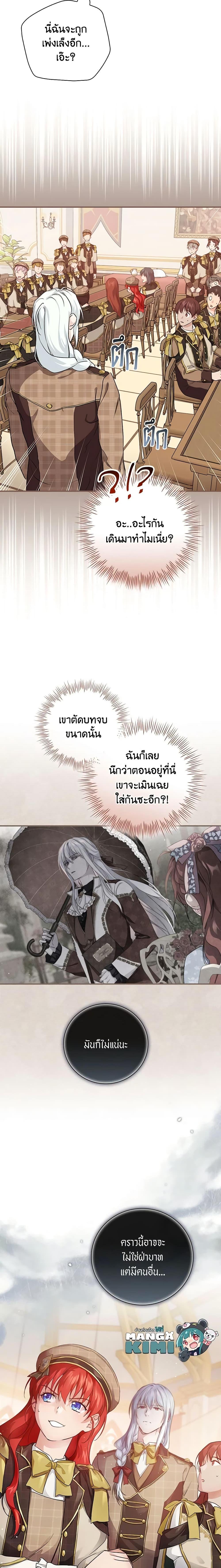 Manga-lc-com อ่านมังงะ อ่านการ์ตูน ออนไลน์ ฟรี Finding My Father’s Son ตอนที่ 1 2 3 4 5 6 7 8 9 10 11 12 13 14 ฟรี ไม่มีโฆษณา Manga-lc - อ่าน มังงะ อ่าน การ์ตูน ออนไลน์ อ่านมังงะ ฟรี