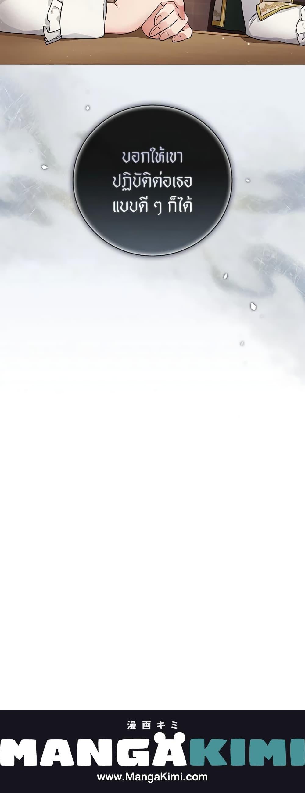 Manga-lc-com อ่านมังงะ อ่านการ์ตูน ออนไลน์ ฟรี Finding My Father’s Son ตอนที่ 1 2 3 4 5 6 7 8 9 10 11 12 13 14 ฟรี ไม่มีโฆษณา Manga-lc - อ่าน มังงะ อ่าน การ์ตูน ออนไลน์ อ่านมังงะ ฟรี