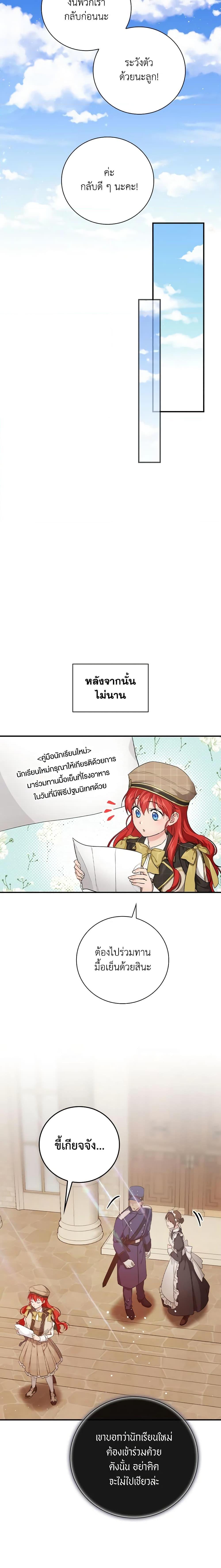 Manga-lc-com อ่านมังงะ อ่านการ์ตูน ออนไลน์ ฟรี Finding My Father’s Son ตอนที่ 1 2 3 4 5 6 7 8 9 10 11 12 13 14 ฟรี ไม่มีโฆษณา Manga-lc - อ่าน มังงะ อ่าน การ์ตูน ออนไลน์ อ่านมังงะ ฟรี