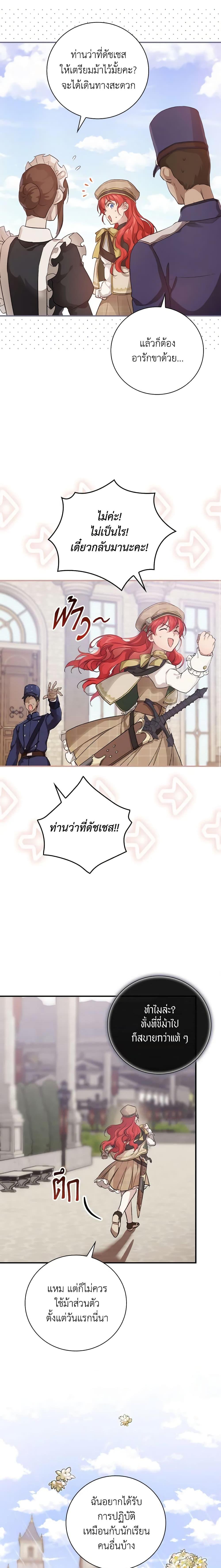 Manga-lc-com อ่านมังงะ อ่านการ์ตูน ออนไลน์ ฟรี Finding My Father’s Son ตอนที่ 1 2 3 4 5 6 7 8 9 10 11 12 13 14 ฟรี ไม่มีโฆษณา Manga-lc - อ่าน มังงะ อ่าน การ์ตูน ออนไลน์ อ่านมังงะ ฟรี