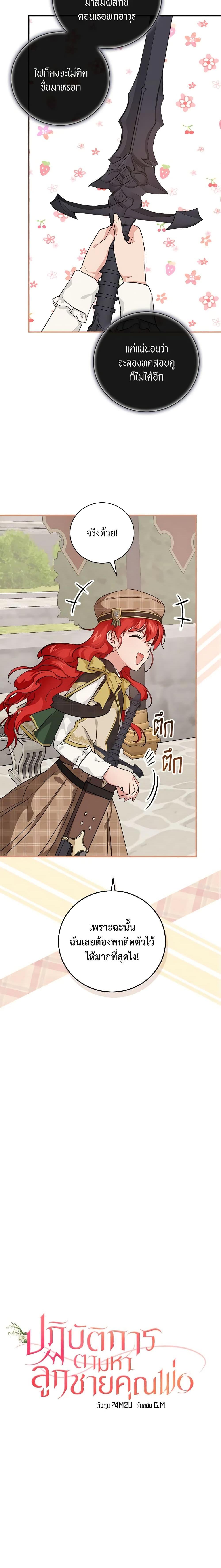 Manga-lc-com อ่านมังงะ อ่านการ์ตูน ออนไลน์ ฟรี Finding My Father’s Son ตอนที่ 1 2 3 4 5 6 7 8 9 10 11 12 13 14 ฟรี ไม่มีโฆษณา Manga-lc - อ่าน มังงะ อ่าน การ์ตูน ออนไลน์ อ่านมังงะ ฟรี