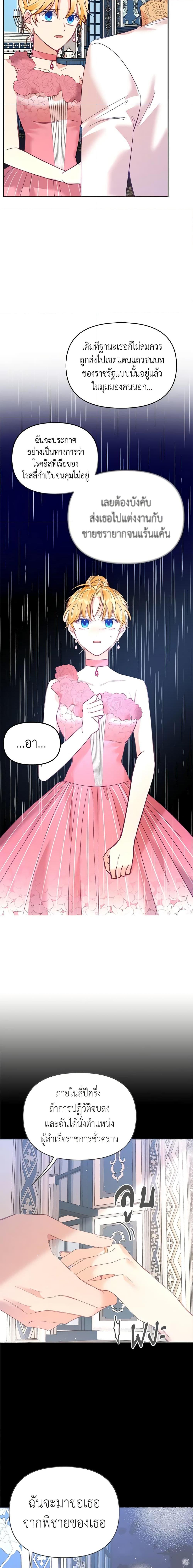 Manga-lc-com อ่านมังงะ อ่านการ์ตูน ออนไลน์ ฟรี Finding My Place ตอนที่ 1 2 3 4 5 6 7 8 9 10 11 12 13 14 ฟรี ไม่มีโฆษณา Manga-lc - อ่าน มังงะ อ่าน การ์ตูน ออนไลน์ อ่านมังงะ ฟรี