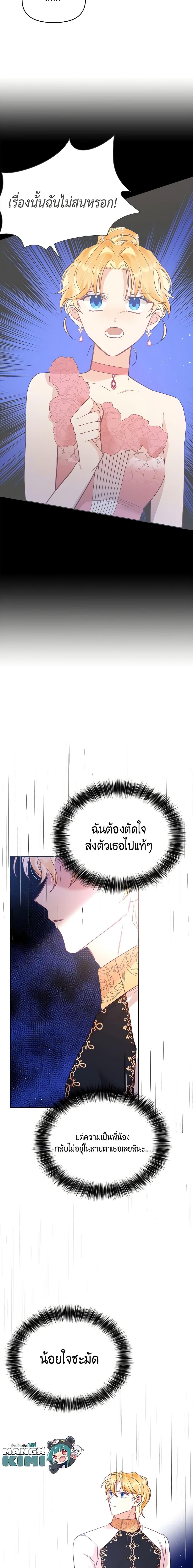 Manga-lc-com อ่านมังงะ อ่านการ์ตูน ออนไลน์ ฟรี Finding My Place ตอนที่ 1 2 3 4 5 6 7 8 9 10 11 12 13 14 ฟรี ไม่มีโฆษณา Manga-lc - อ่าน มังงะ อ่าน การ์ตูน ออนไลน์ อ่านมังงะ ฟรี