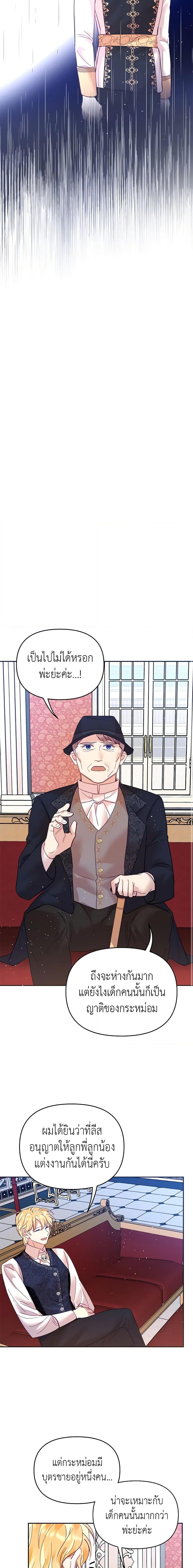 Manga-lc-com อ่านมังงะ อ่านการ์ตูน ออนไลน์ ฟรี Finding My Place ตอนที่ 1 2 3 4 5 6 7 8 9 10 11 12 13 14 ฟรี ไม่มีโฆษณา Manga-lc - อ่าน มังงะ อ่าน การ์ตูน ออนไลน์ อ่านมังงะ ฟรี