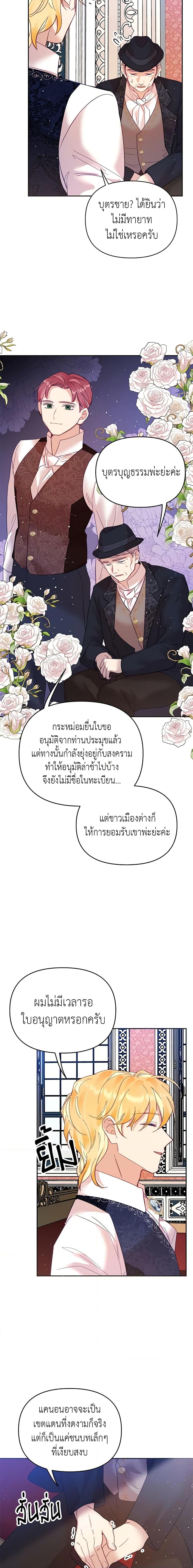Manga-lc-com อ่านมังงะ อ่านการ์ตูน ออนไลน์ ฟรี Finding My Place ตอนที่ 1 2 3 4 5 6 7 8 9 10 11 12 13 14 ฟรี ไม่มีโฆษณา Manga-lc - อ่าน มังงะ อ่าน การ์ตูน ออนไลน์ อ่านมังงะ ฟรี