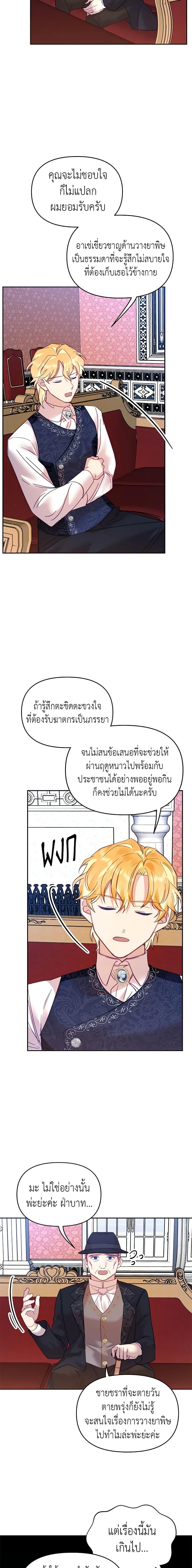 Manga-lc-com อ่านมังงะ อ่านการ์ตูน ออนไลน์ ฟรี Finding My Place ตอนที่ 1 2 3 4 5 6 7 8 9 10 11 12 13 14 ฟรี ไม่มีโฆษณา Manga-lc - อ่าน มังงะ อ่าน การ์ตูน ออนไลน์ อ่านมังงะ ฟรี