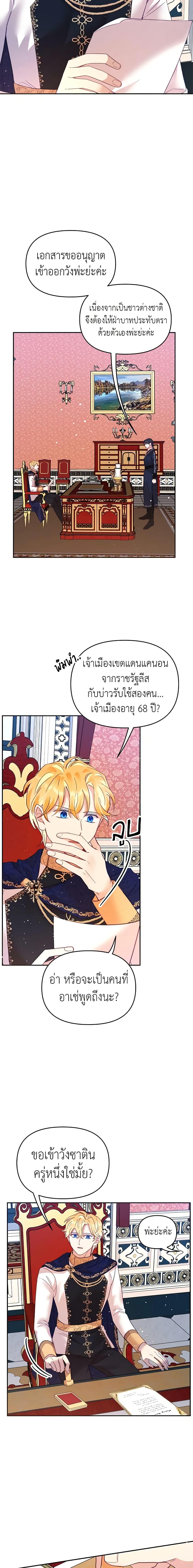Manga-lc-com อ่านมังงะ อ่านการ์ตูน ออนไลน์ ฟรี Finding My Place ตอนที่ 1 2 3 4 5 6 7 8 9 10 11 12 13 14 ฟรี ไม่มีโฆษณา Manga-lc - อ่าน มังงะ อ่าน การ์ตูน ออนไลน์ อ่านมังงะ ฟรี
