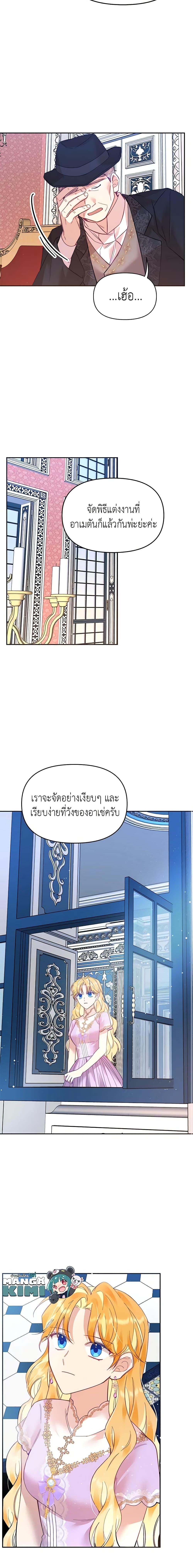 Manga-lc-com อ่านมังงะ อ่านการ์ตูน ออนไลน์ ฟรี Finding My Place ตอนที่ 1 2 3 4 5 6 7 8 9 10 11 12 13 14 ฟรี ไม่มีโฆษณา Manga-lc - อ่าน มังงะ อ่าน การ์ตูน ออนไลน์ อ่านมังงะ ฟรี